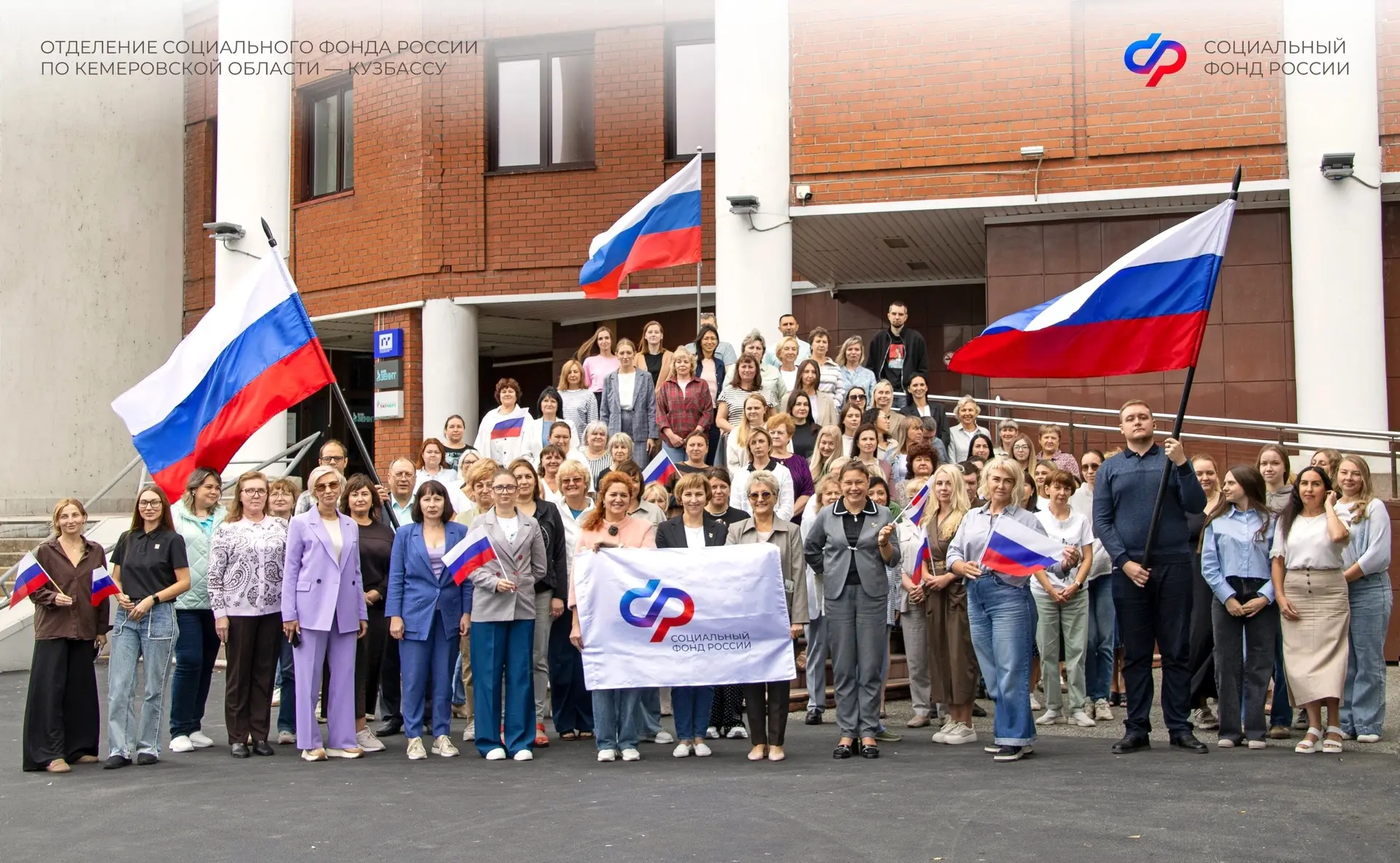 🇷🇺 С Днём Государственного флага Российской Федерации!