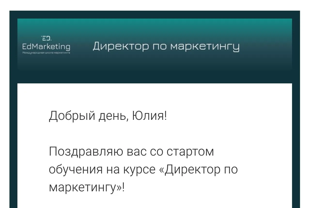 Когда 1 сентября не только у детей) Всех причастных с праздником 🥳