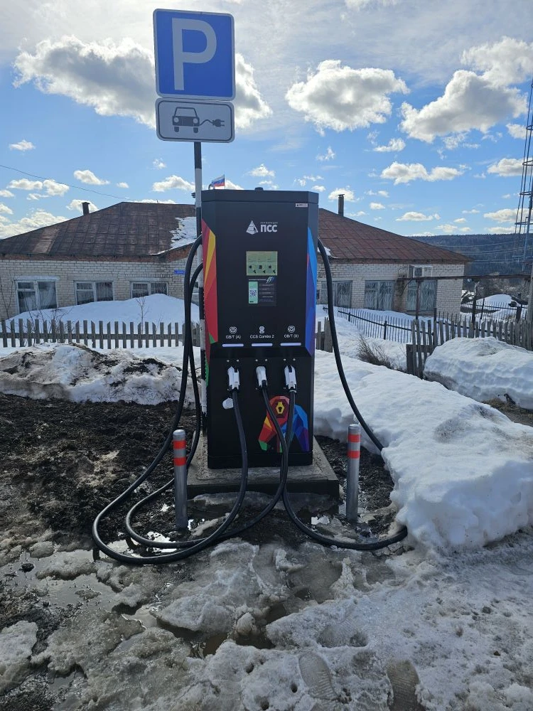 А Вы зарядили свой автомобиль? :)