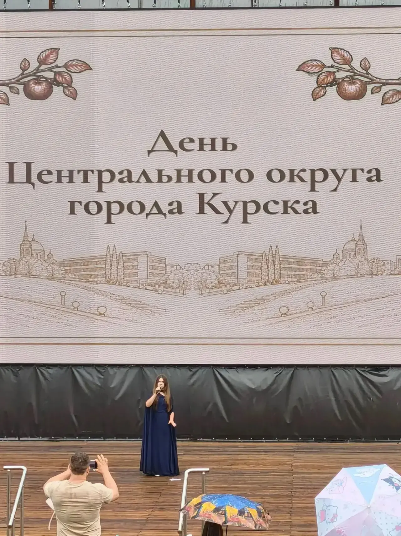 День Центрального округа города Курска✨

26 июля на Полугоре в праздничной атмосфере состоялось меро
