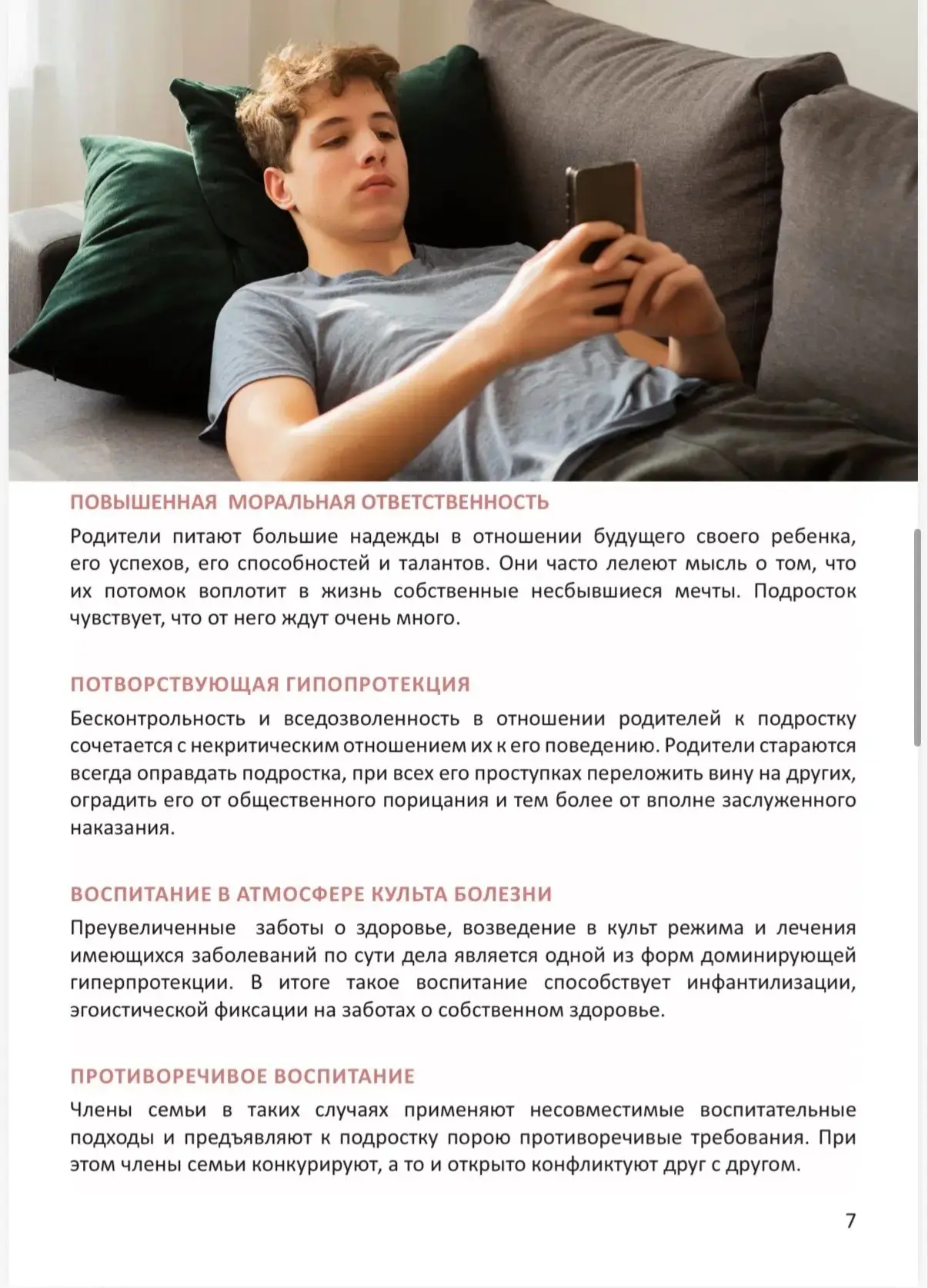 ❗❗❗ Родители будьте внимательны к своим детям!