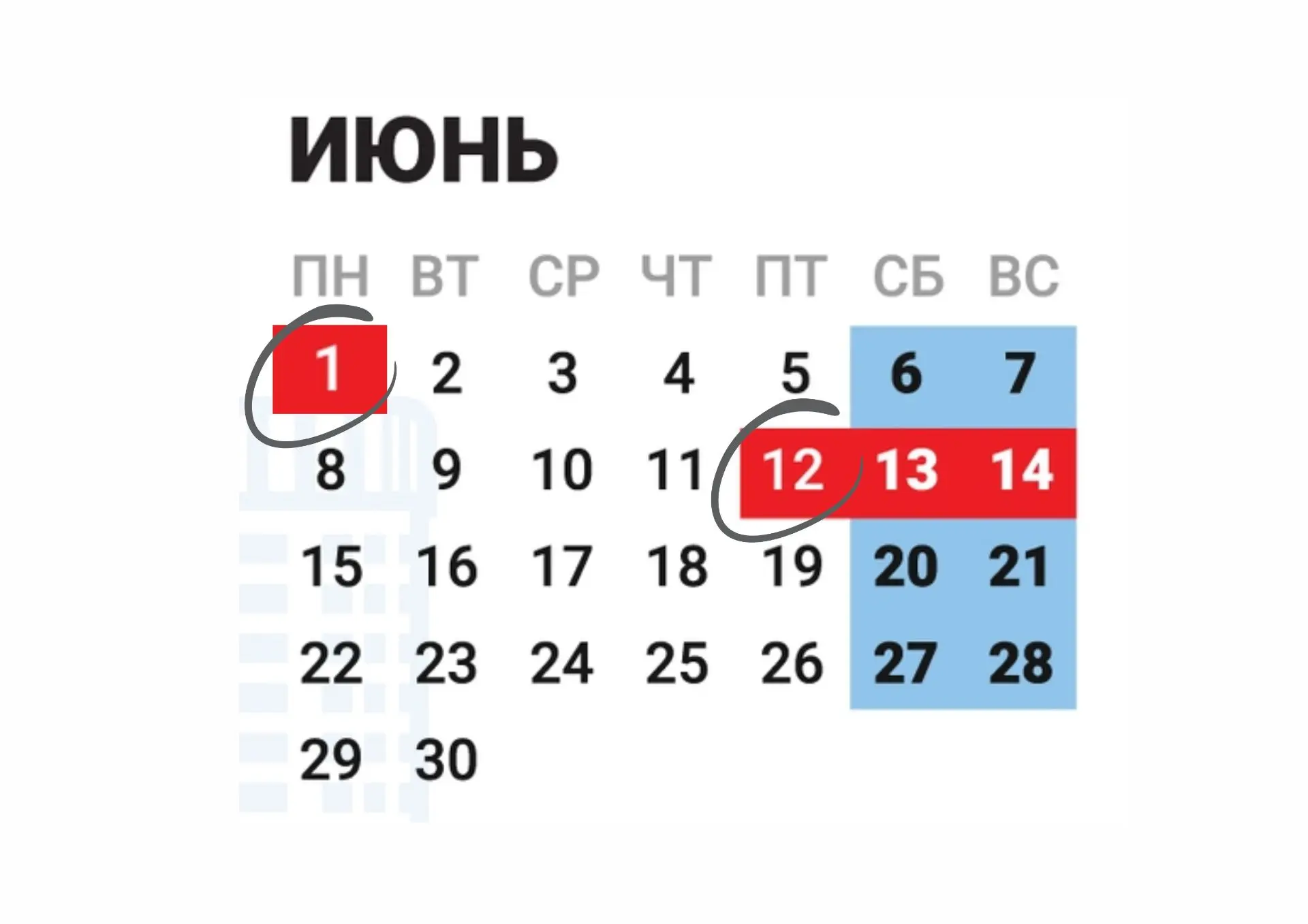 Внимание, наши дорогие пациенты!