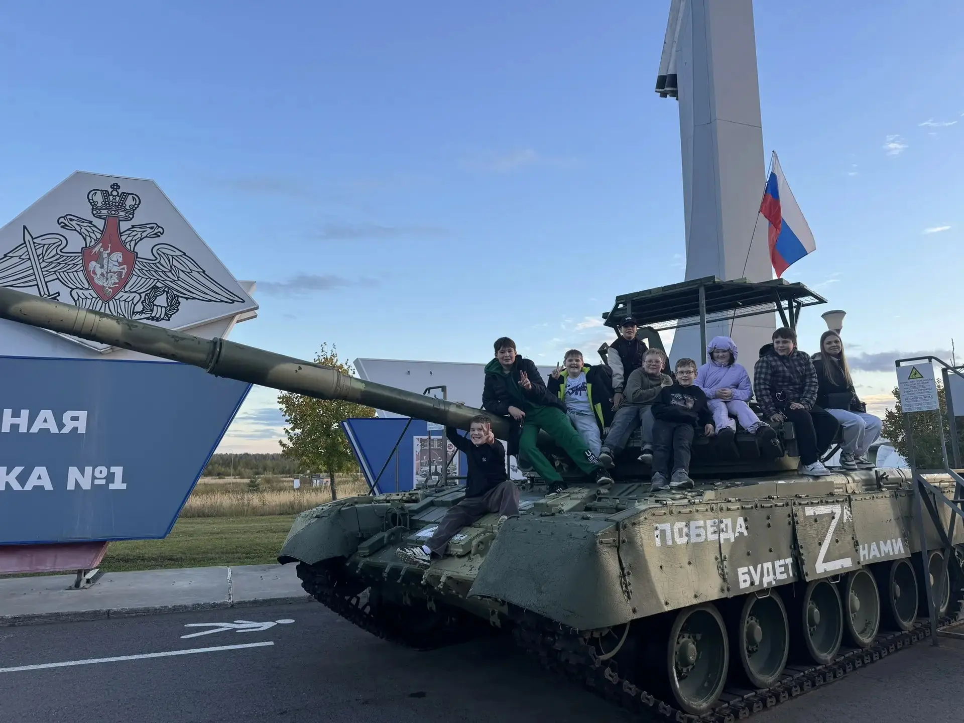 Каникулы с пользой