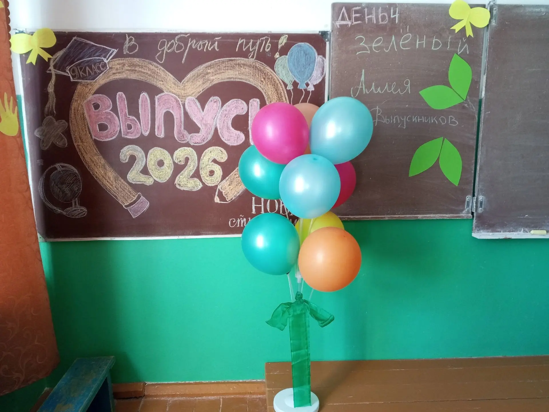 🌈 Неделя радуги в школе!