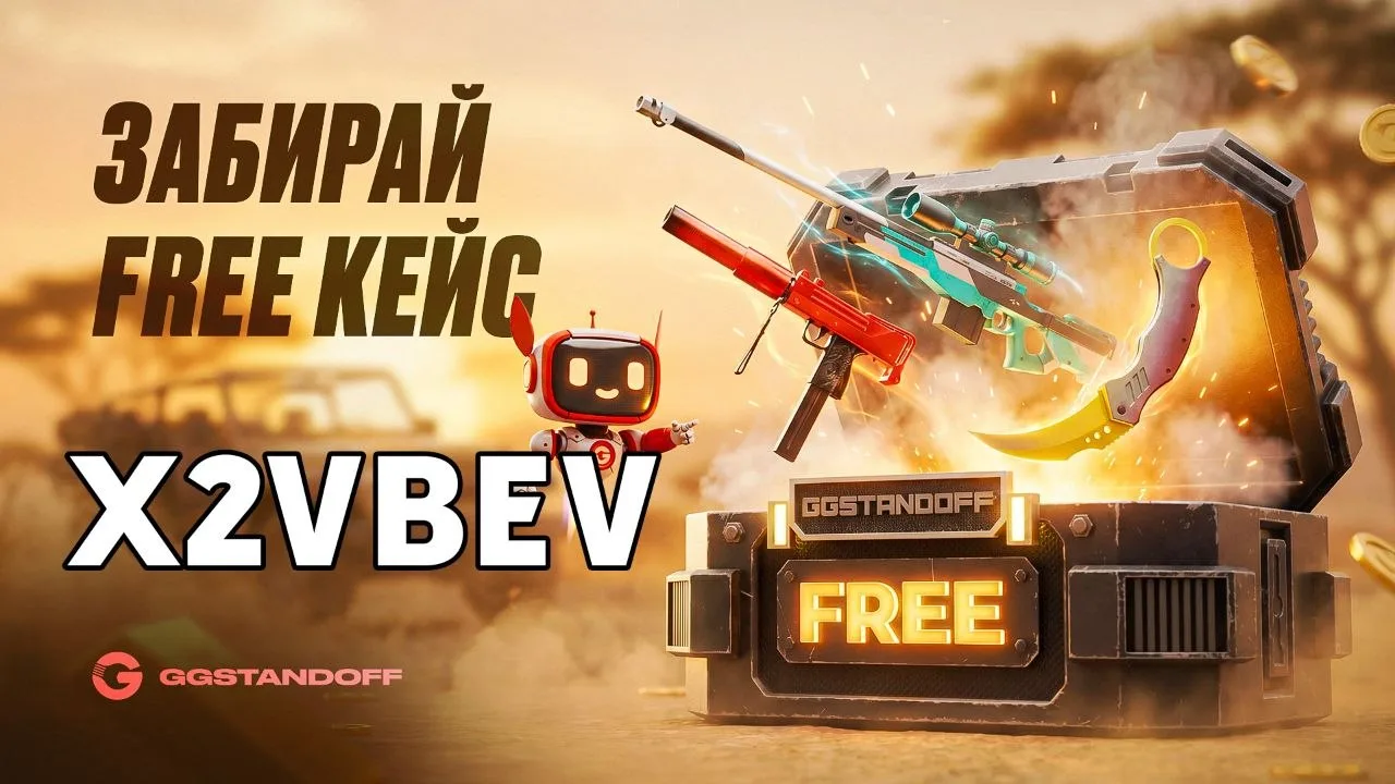 ❤ Код на «МР5» на Картинке!
(От 155р депозита за день)

Активировать 👉🏻 https://ggstand.fun/ggstan