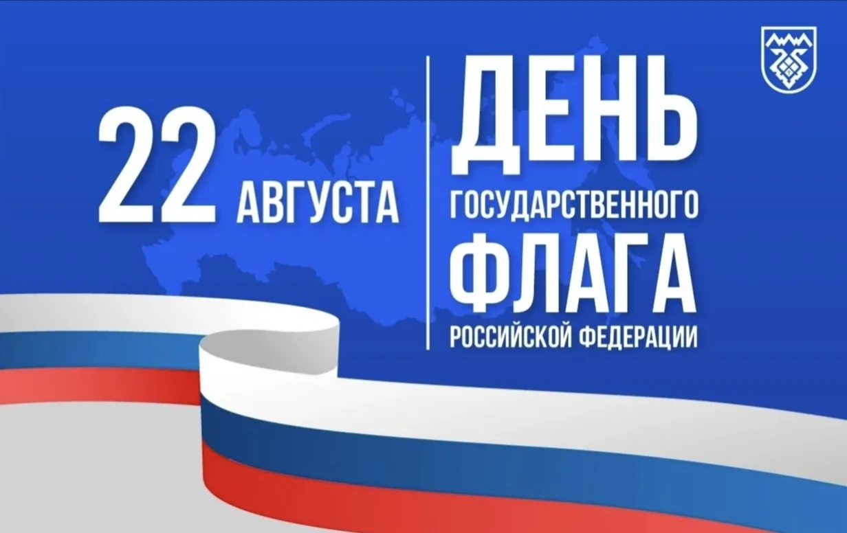 Уважаемые соотечественники!