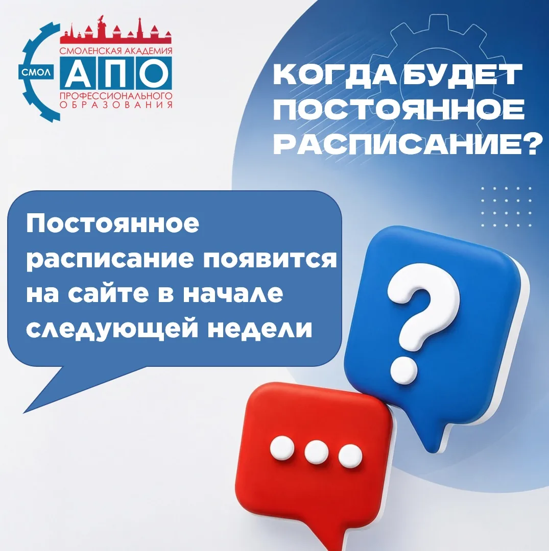 Уважаемые студенты и родители!