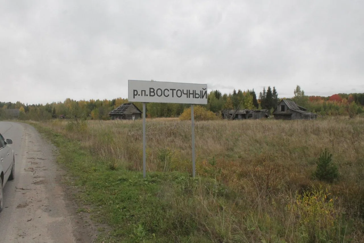 Очистные в Восточном снова выставили на торги – стройку разделили на два этапа