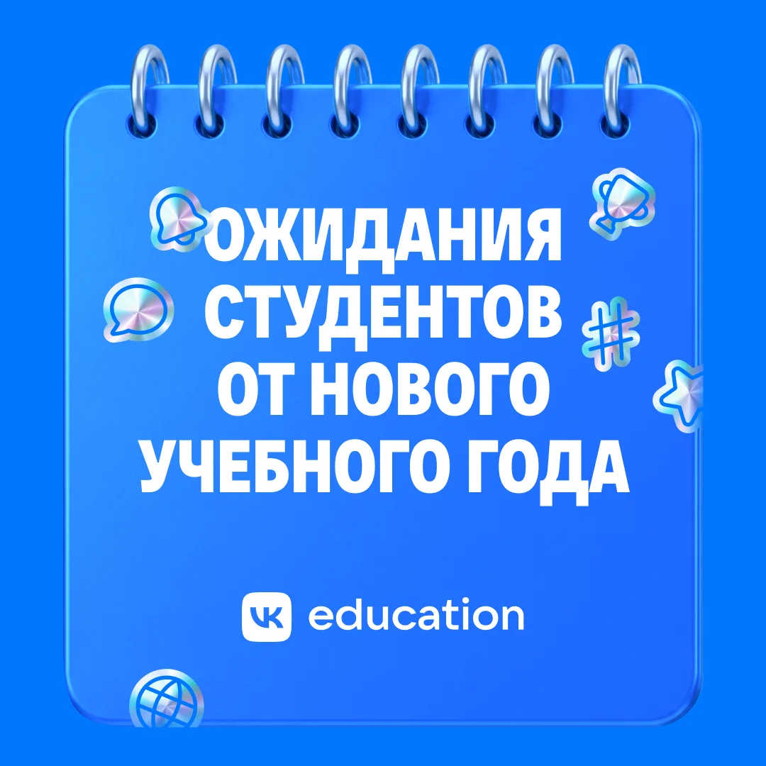 😌: «Начну год спокойно, главное — не выгореть»