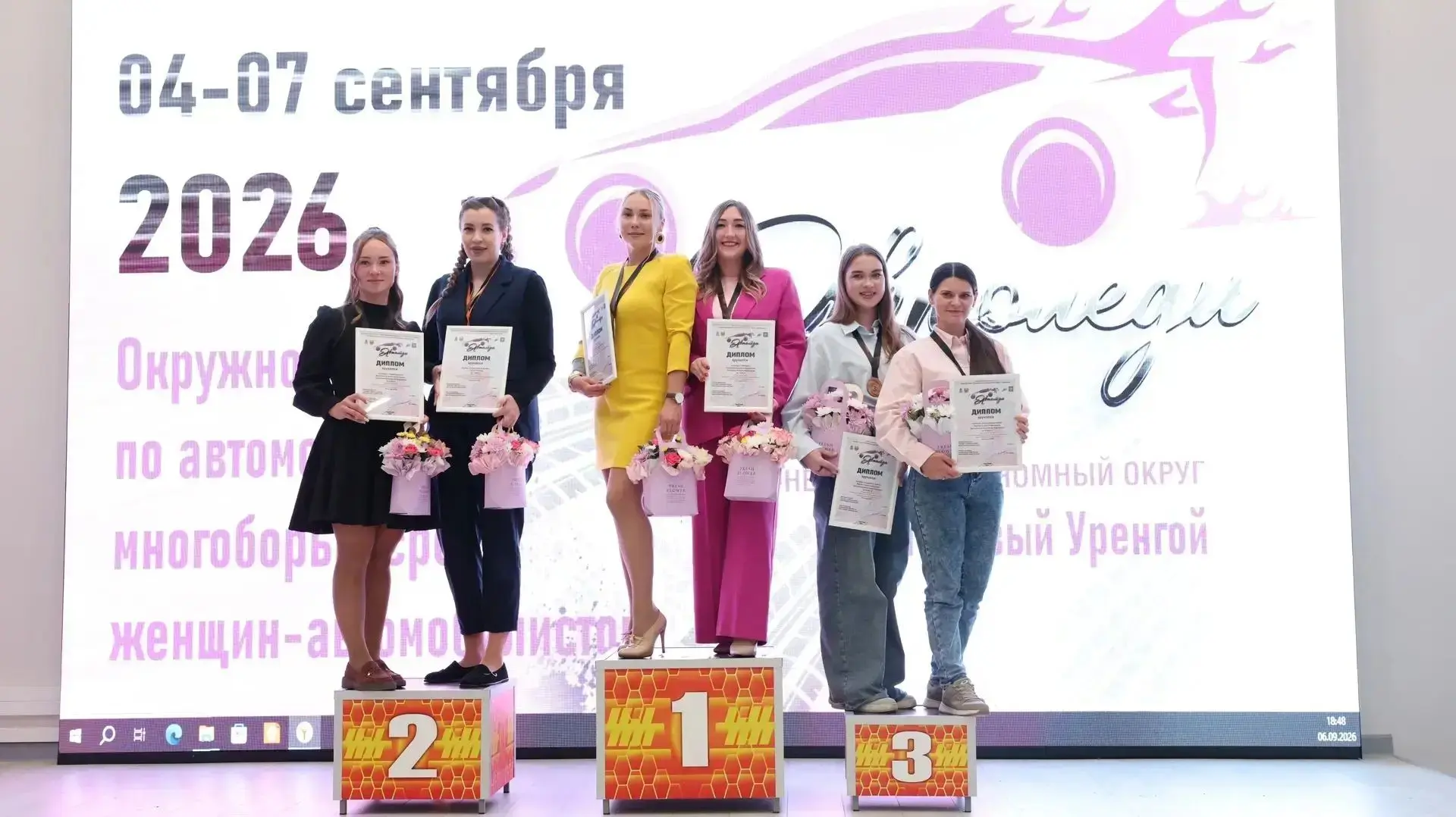 В Новом Уренгое определили лучших автоледи Ямала!