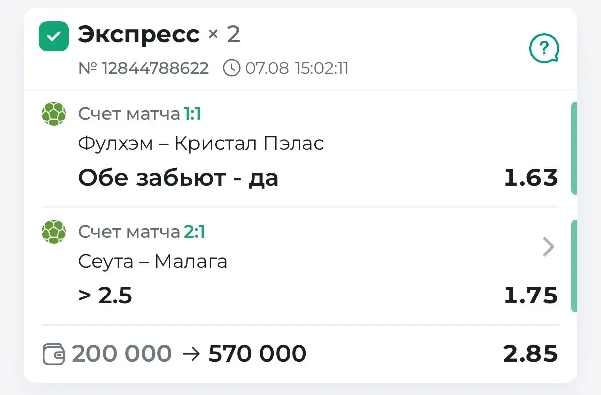 ПОЗДРАВЛЯЮ С ЛЕГЧАЙШЕЙ ПОБЕДОЙ✅✅✅✅✅