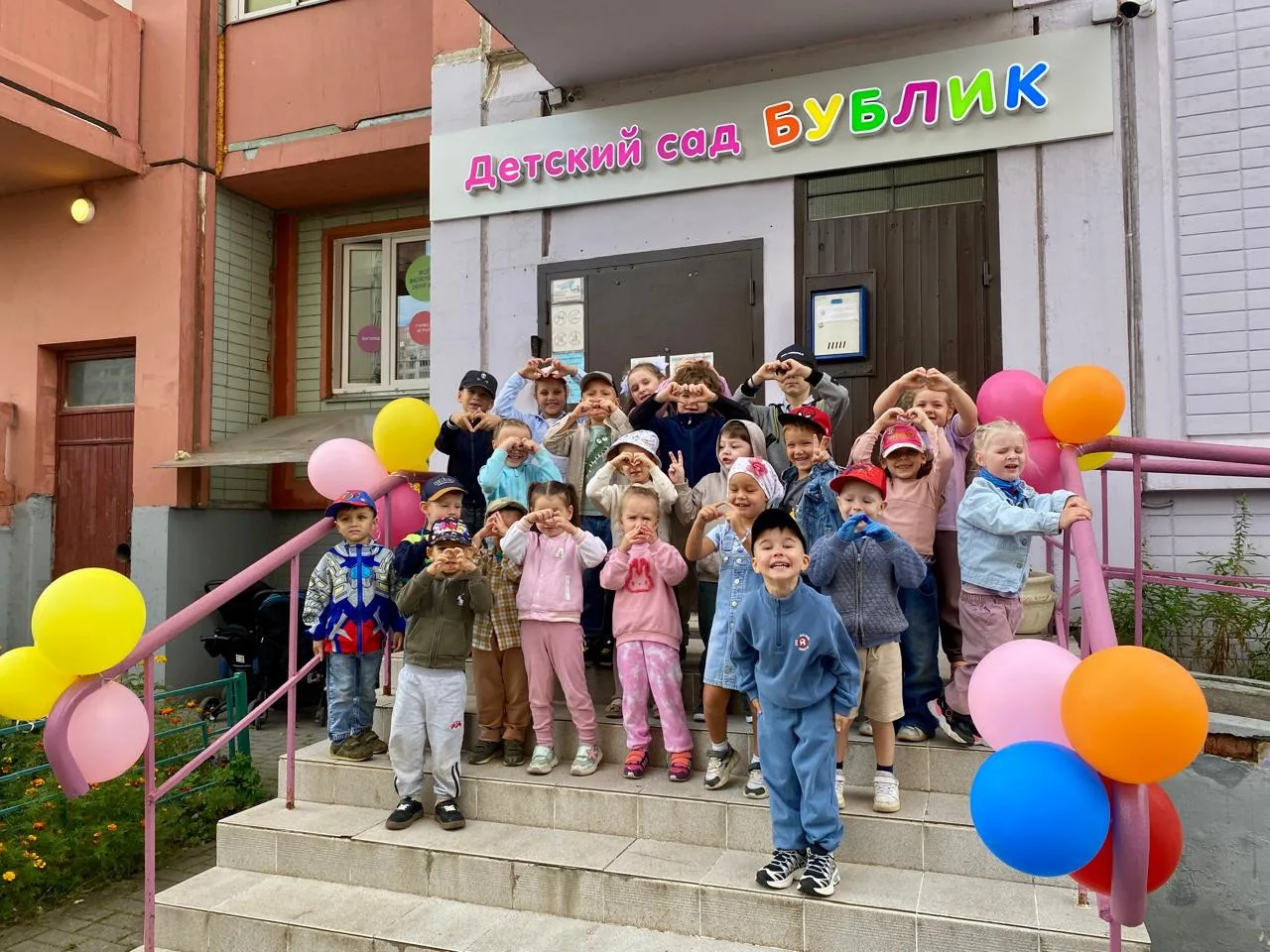 С Днём рождения, «Бублик»! 🥳🎈