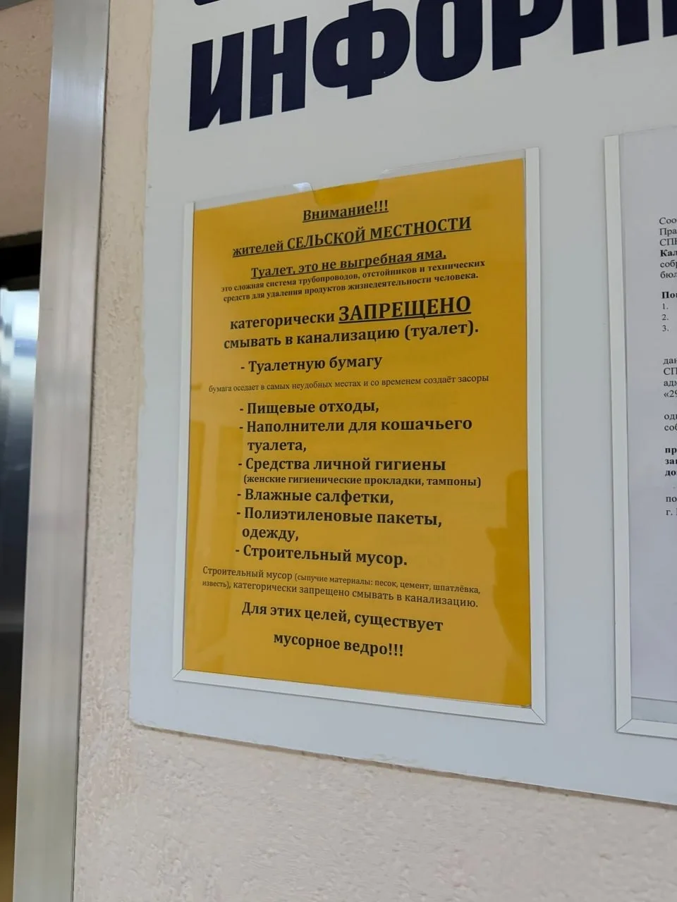 Вот такая вывеска уже несколько лет весит в доме Лермонтова 3к2
Очень неуважительно по отношению к л