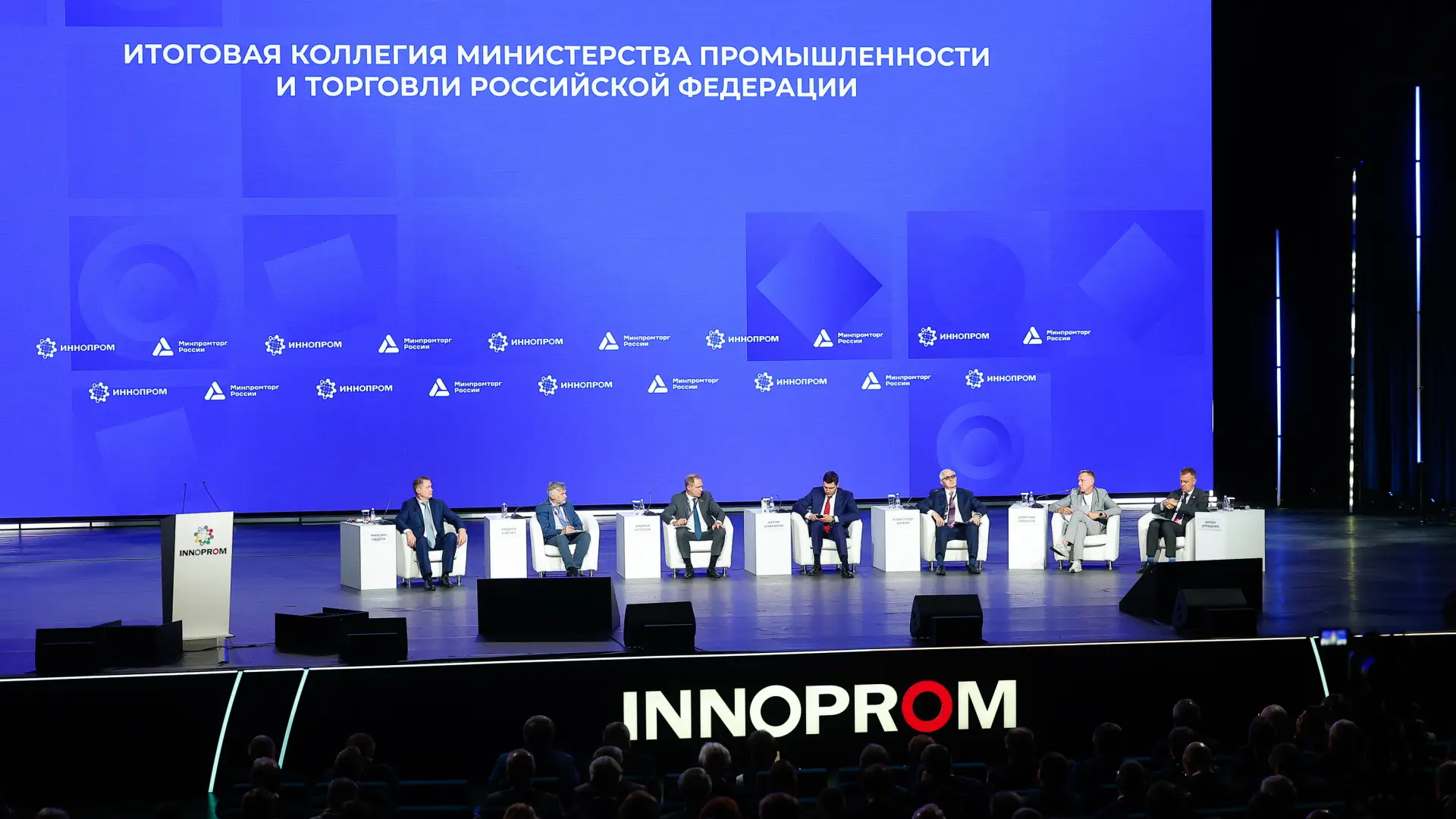 📈 «ИННОПРОМ-2026»: проекты ивановских предприятий признаны ключевыми для легпрома, маш...