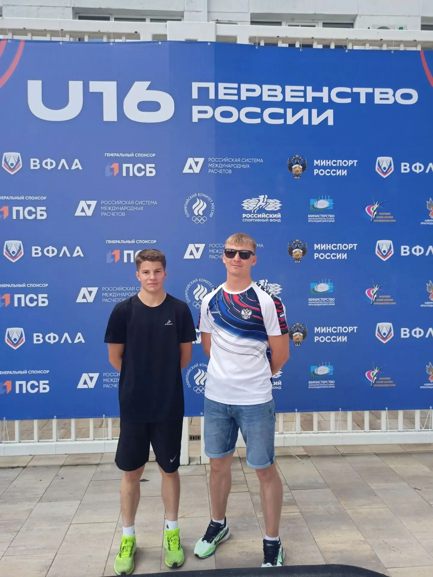 🏃С 17 по 19 июля в городе Краснодар прошло Первенство России по лёгкой атлетике U 16.

В соревнован