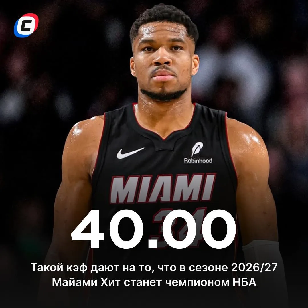 Яннис Адетокумбо идет за вторым чемпионством 🏆 

В 2021-м году грек уже становился чемпионом НБА — 
