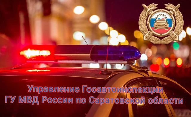 За выходные в Саратовской области выявлено 1271 нарушение ПДД

С 13 по 14 июня прошли рейды по предо