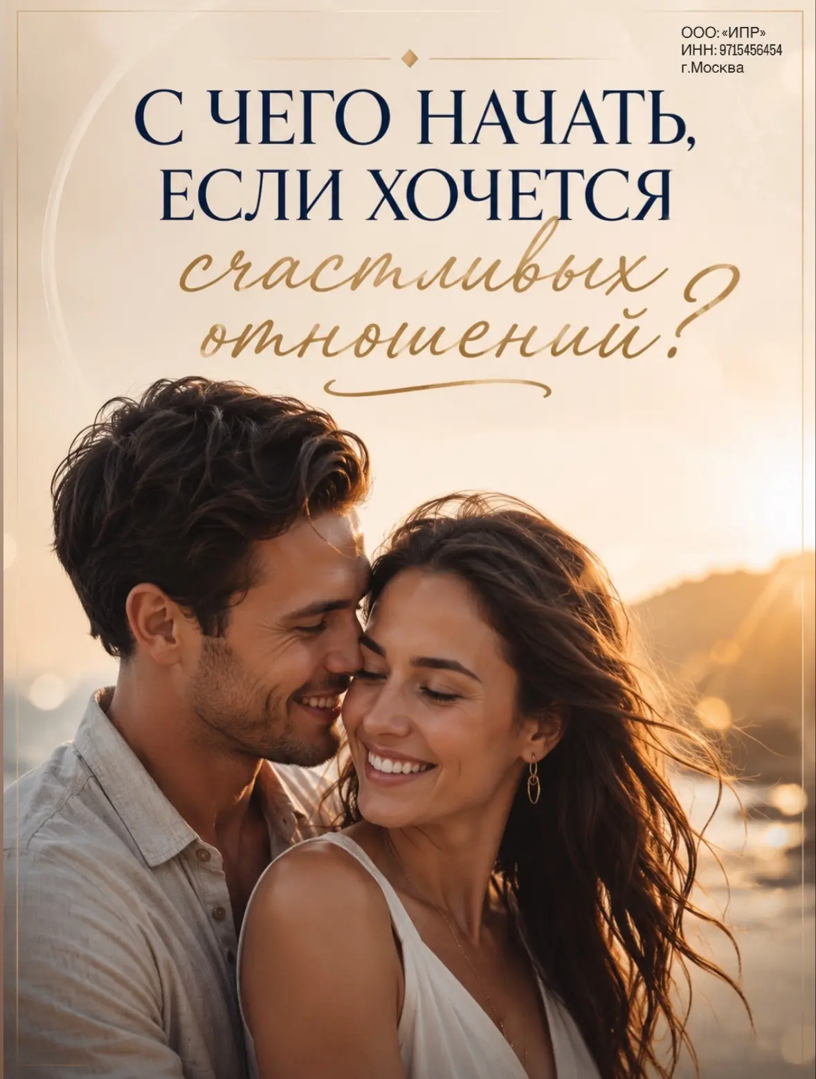 ❤️ Кажется, этот игровой практикум станет одним из самых масштабных и обсуждаемых событ...