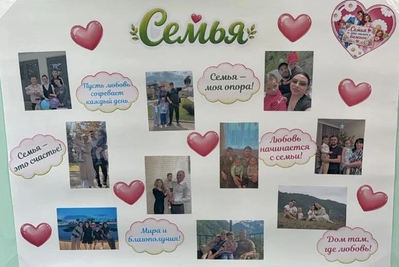 👨‍👩‍👧‍👦 8 июля — День семьи, любви и верности!** ❤️

В средней группе «Солнышко»  с уважением от