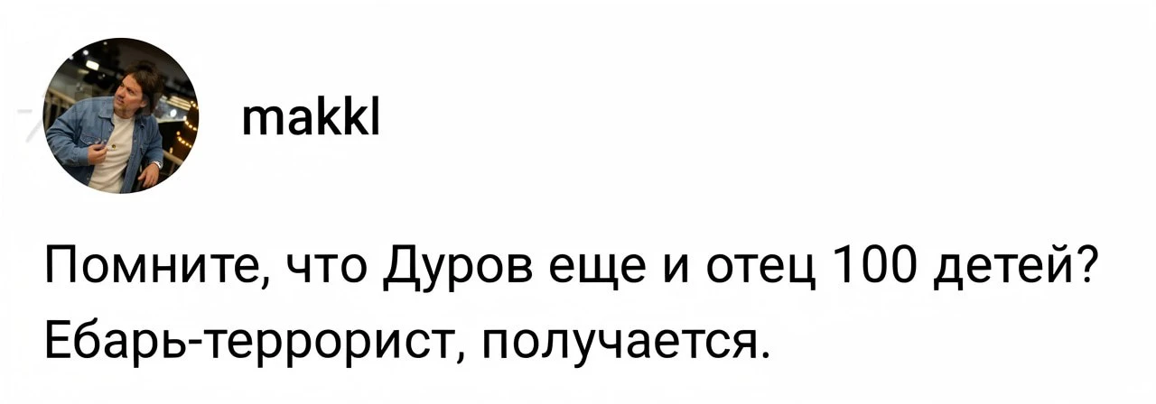 Разрывная