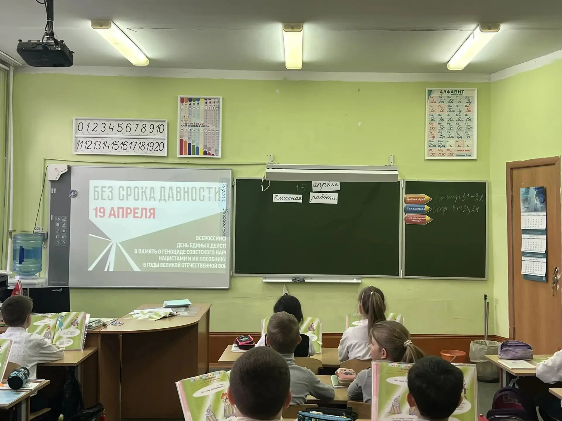 🕯️ Мы помним. Мы не молчим. Мы не дадим забыть. С 10 апреля в нашей школе проходят классные часы и б