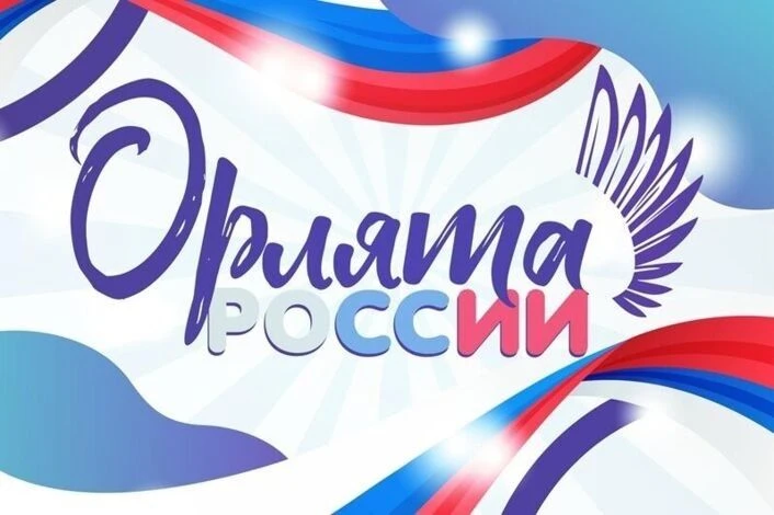 ОРЛЯТА В ГОСТЯХ У ДОШКОЛЯТ.