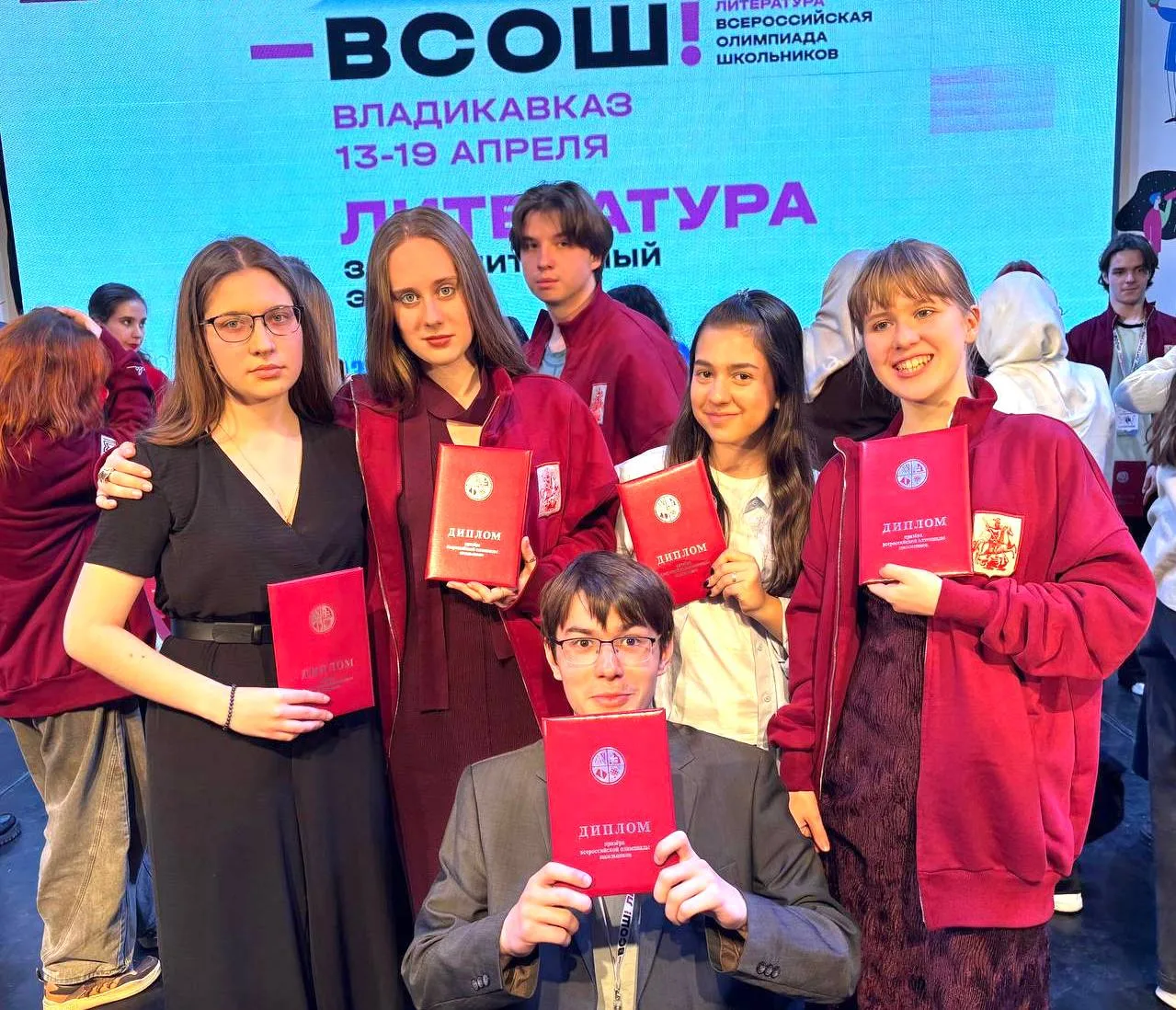 ⚡️Новости Всероса  Поздравляем лицейскую команду, показавшую прекрасные результаты на заключительном