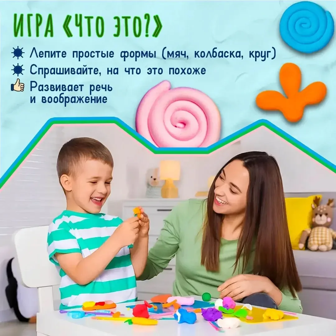 Пластилин — это не только про поделки 🎨