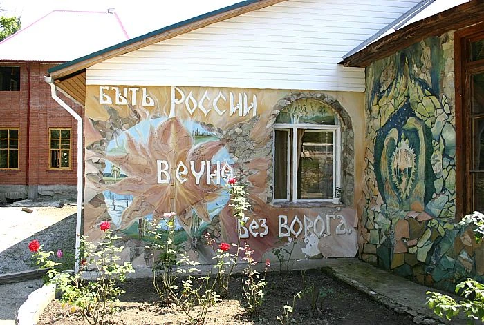 Школа Щетинина. Фото. Дети сами строили и расписывали здания школы. Затем передали их г...