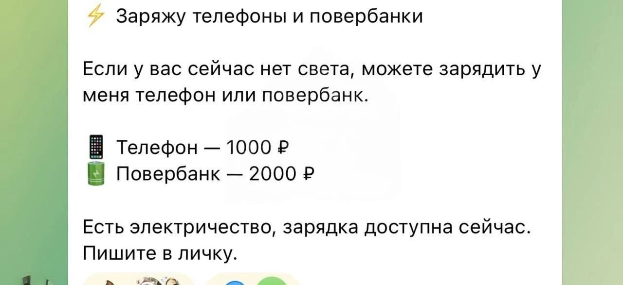 😡 Бизнес по-донецки