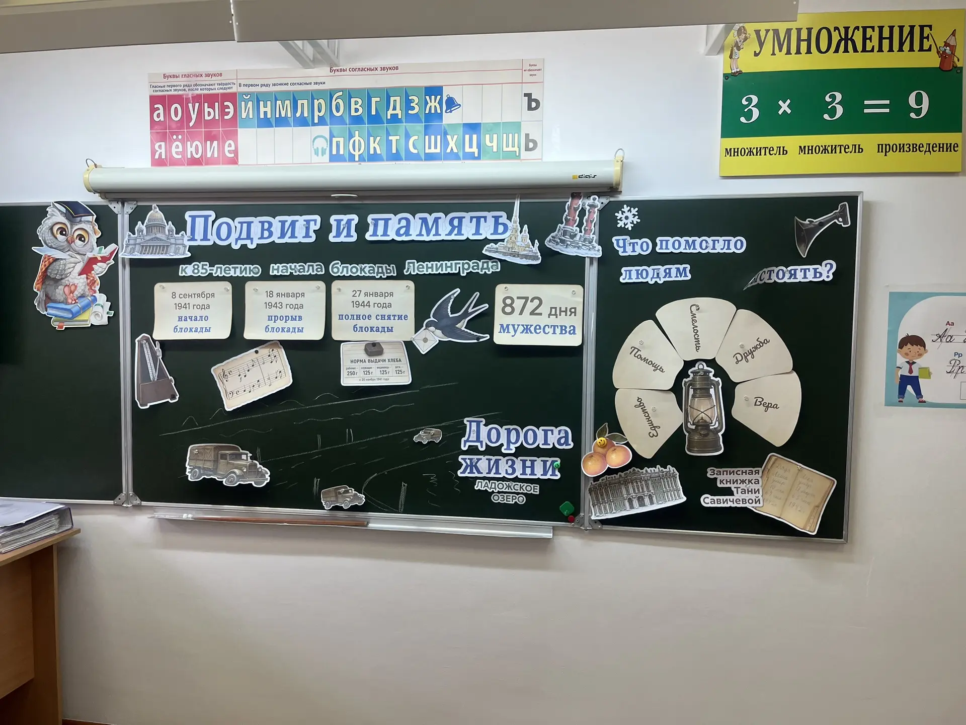 Сегодня, 7 сентября, для обучающихся начальных классов нашей школы прошло очередное зан...