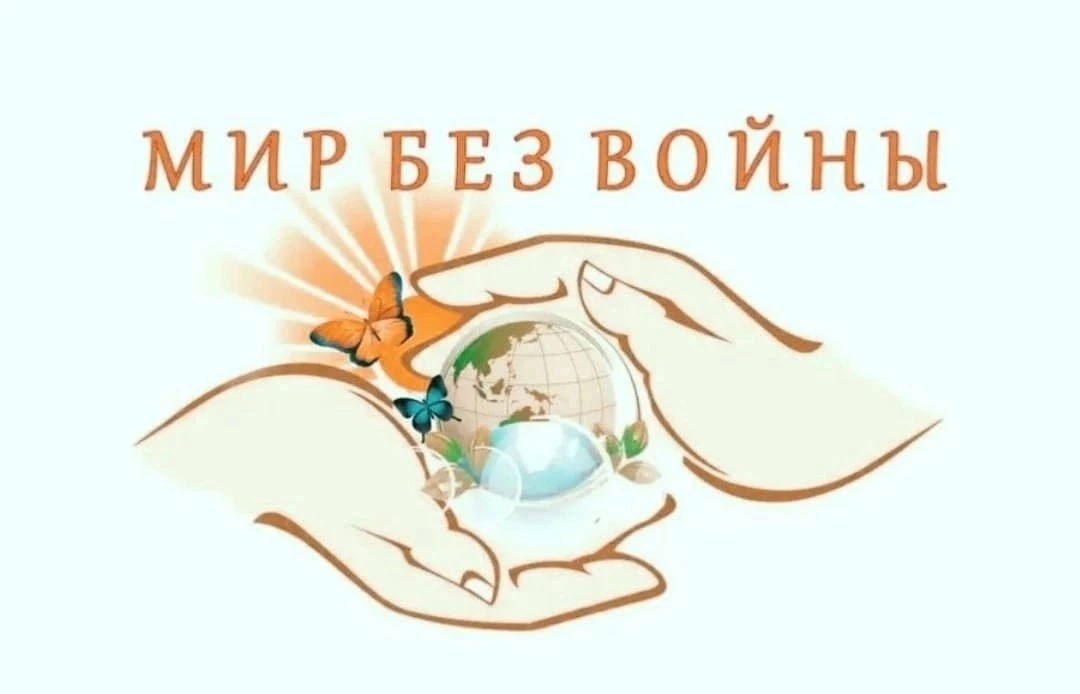 🎨Художественная мастерская "Мир без войны"🕊️ приурочена Дню памяти и скорби 🕯️