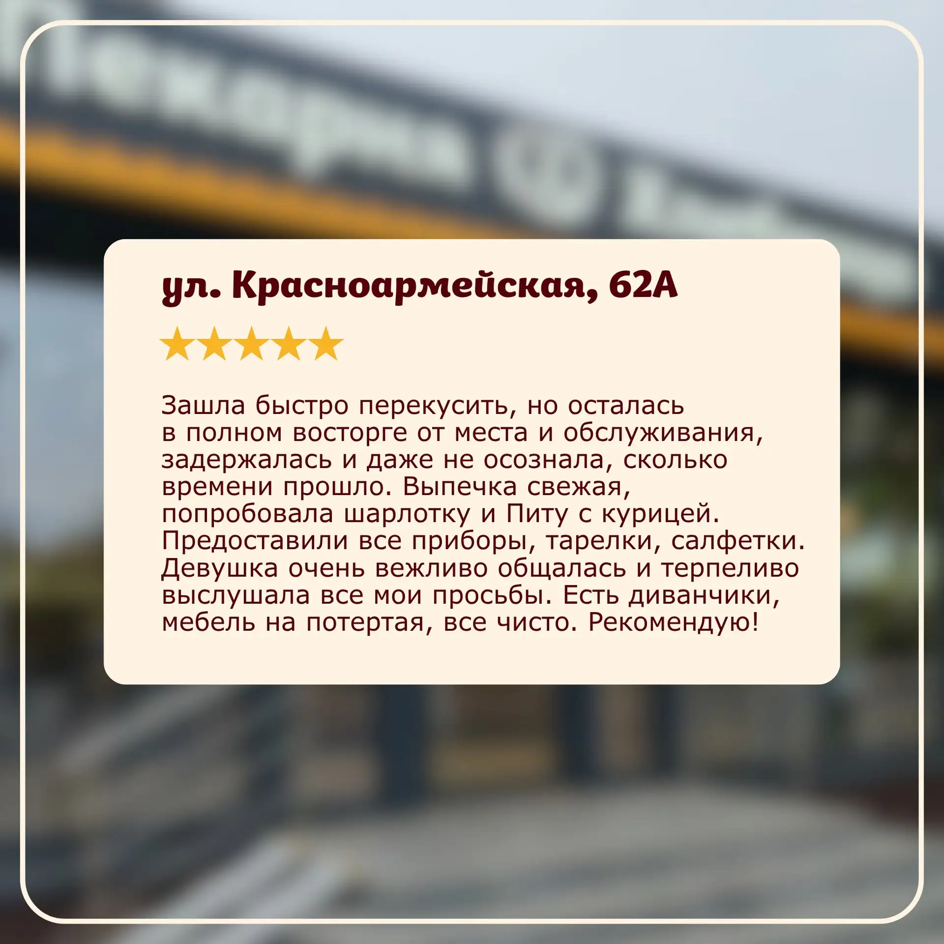 Передаём привет сотрудникам Хлебницы из Самары 👋