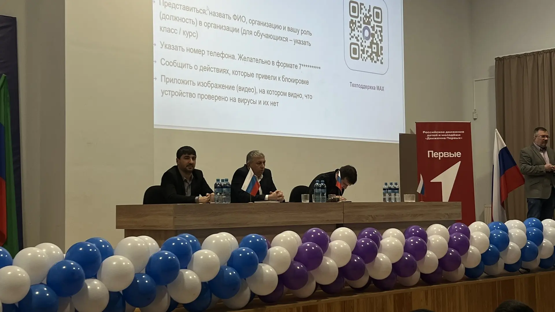 🗓️Сегодня, 6 февраля 2026 г., на базе нашей школы прошло выездное совещание по вопросу внедрения и и