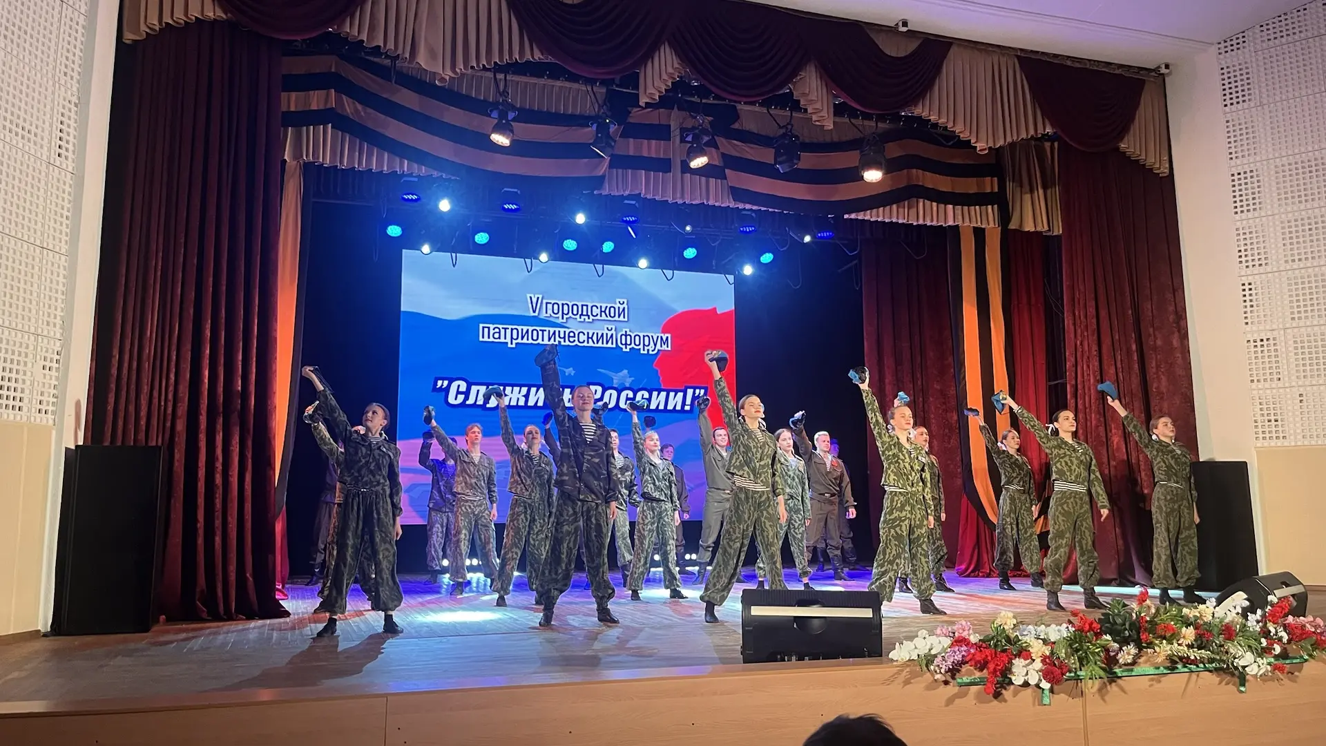 Сегодня состоялся V городской патриотический форум «Служить России!». Это был не просто слёт, а наст