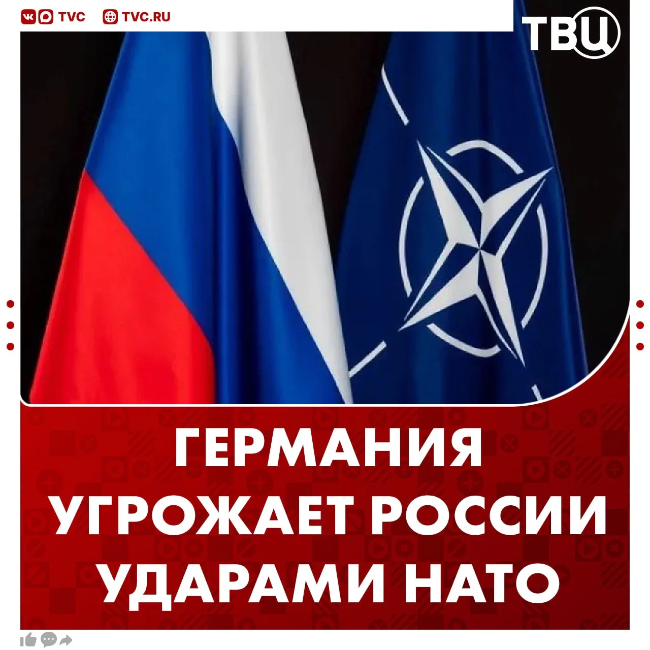 Власти Германии допустили возможность ударов НАТО по России

Командующий немецкими ВВС Хольгер Нойма