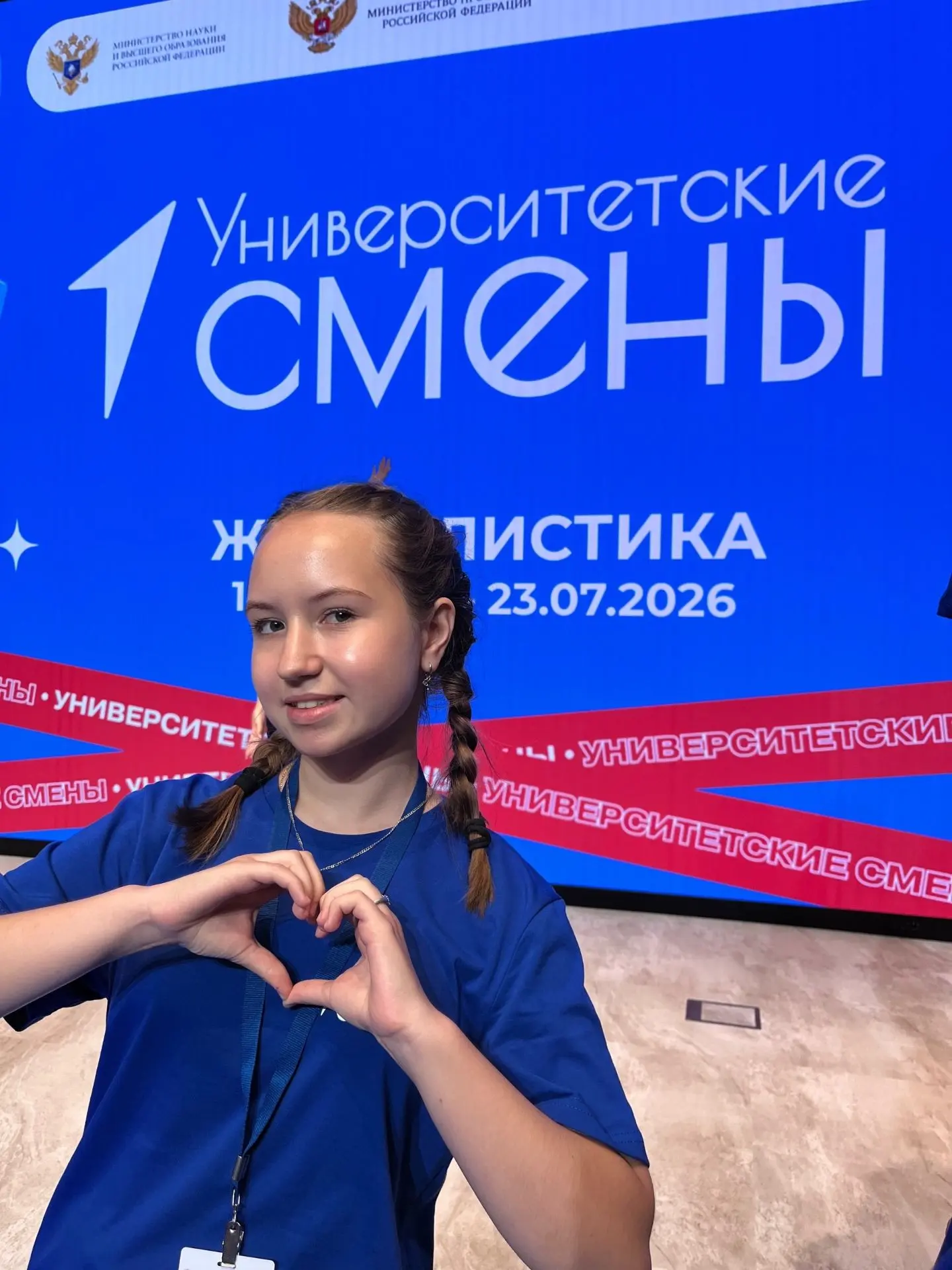 🏆 Варламова Алиса, обучающаяся нашей школы, стала победителем Всероссийского проекта «Университетск