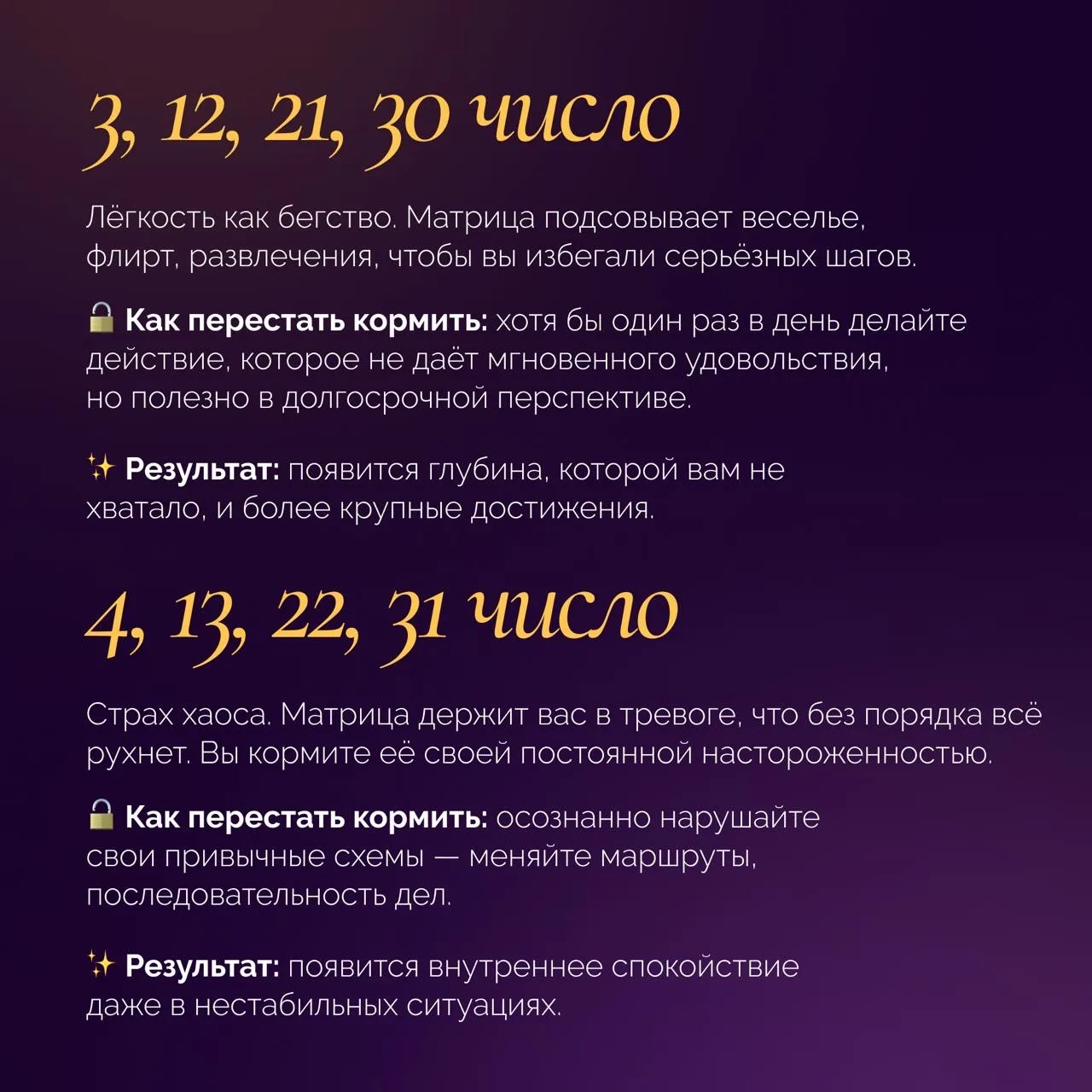 Мы живем в матрице. Это не хорошо и не плохо, все зависит от того умеете ли вы с ней взаимодействова