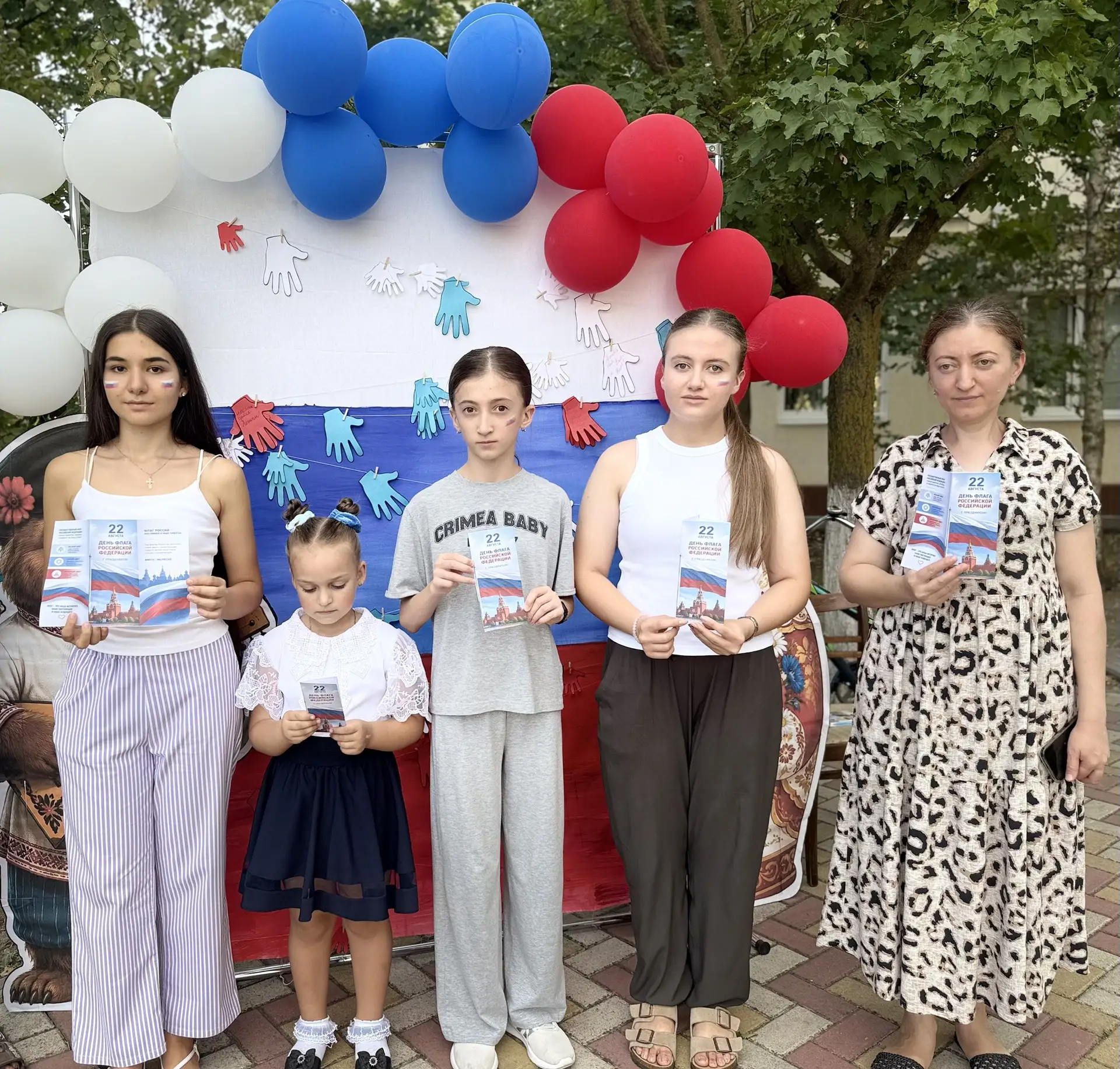 День Государственного флага Российской Федерации!🎉