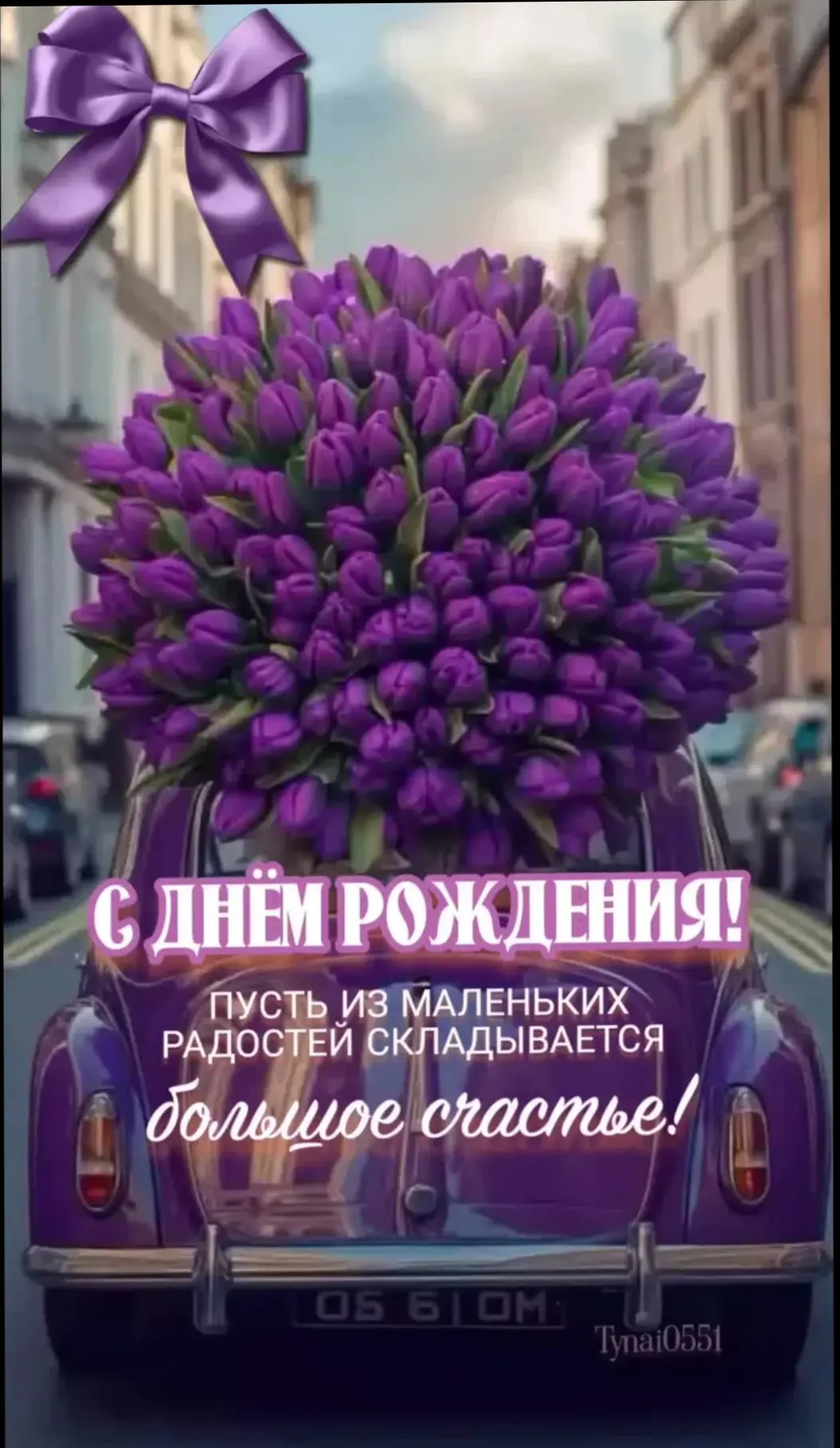 Уважаемая Светлана Анатольевна Василенко! Поздравляем Вас с ДНЁМ РОЖДЕНИЯ! 🎉Пусть жизнь дарит тольк