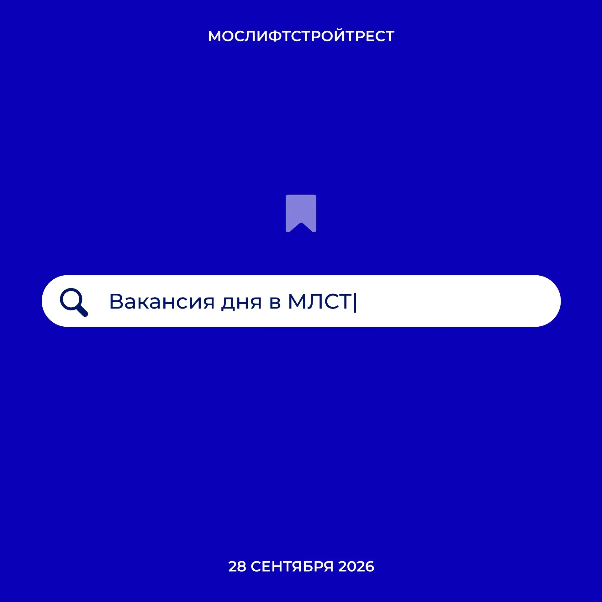Когда все кабели проложены правильно, оборудование подключено, а система работает без с...