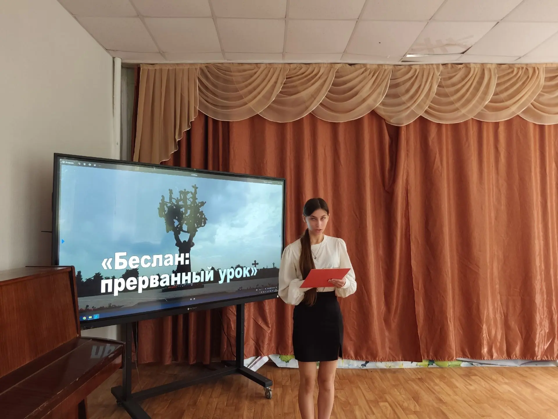 3 сентября, в День солидарности в борьбе с терроризмом, для учащихся  школы № 2 был орг...