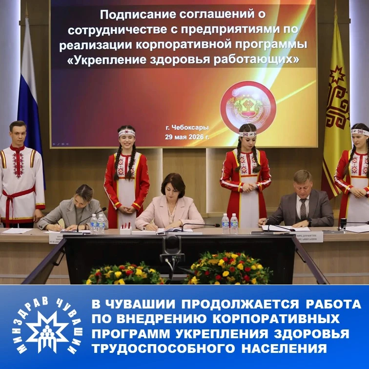 В рамках национального проекта «Продолжительная активная жизнь» и партийного проекта «Е...