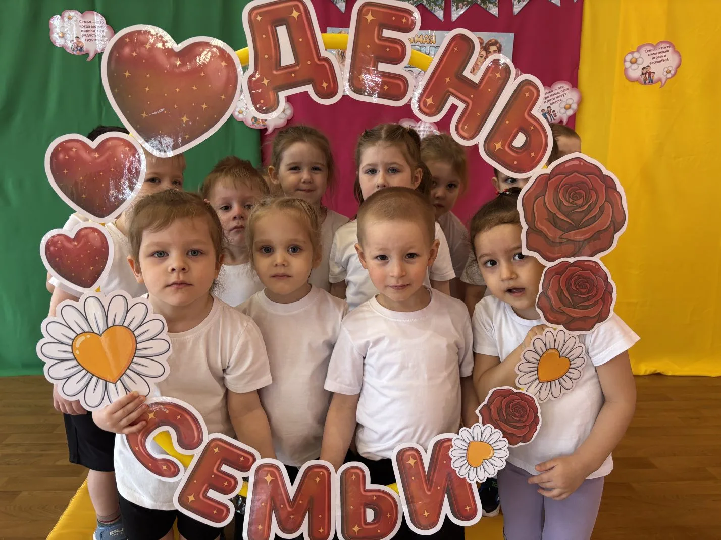День семьи в детском саду