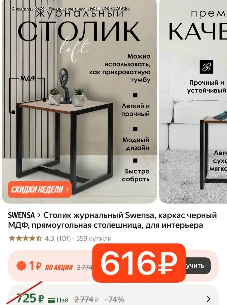 С промо - HOME15C✅