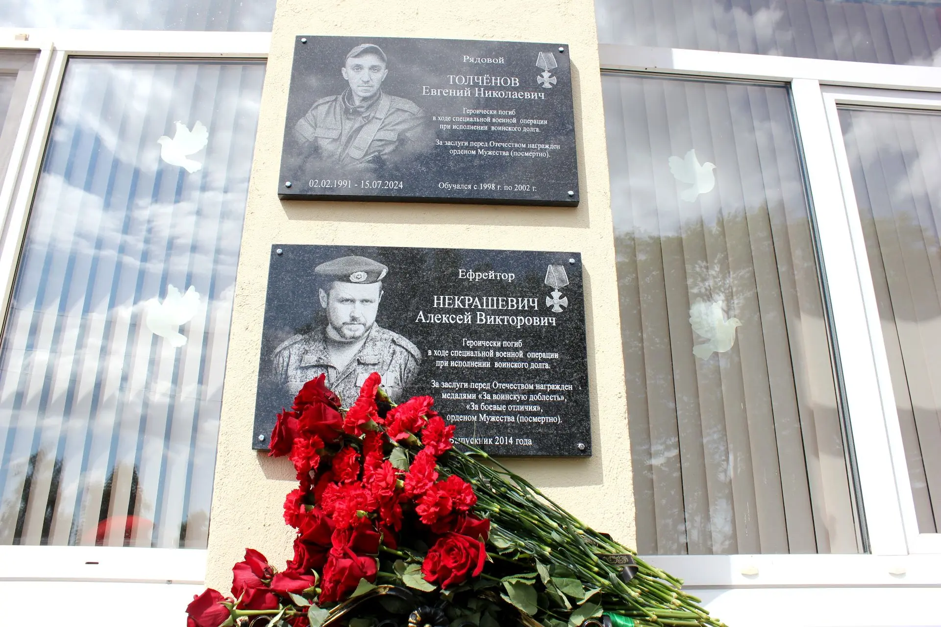 🕯В Свердловском районе увековечили память участников СВО
