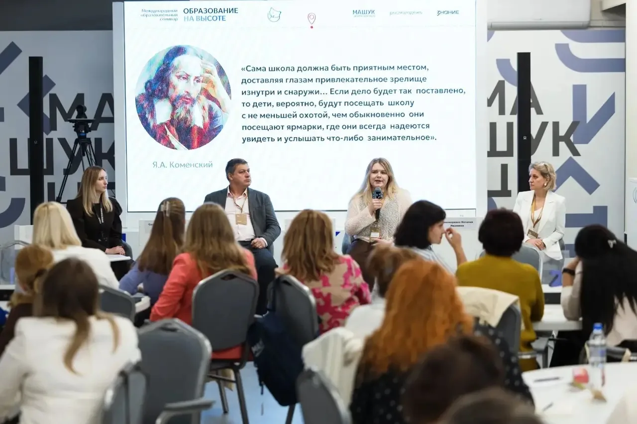 🏛️ Химкинский педагог представила опыт школьного музея на международном семинаре в Пят...
