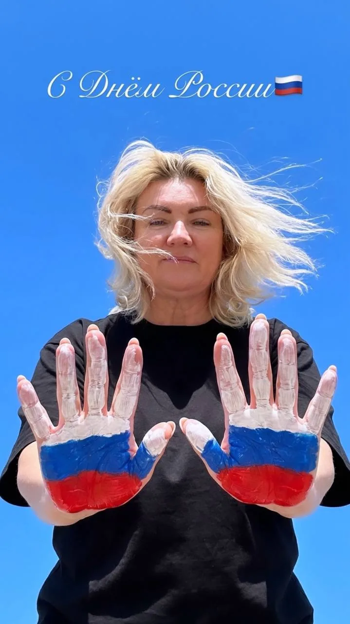 🇷🇺 С Днём России!

Сегодня особенный день для каждого из нас.

Россия — это не только огромная тер
