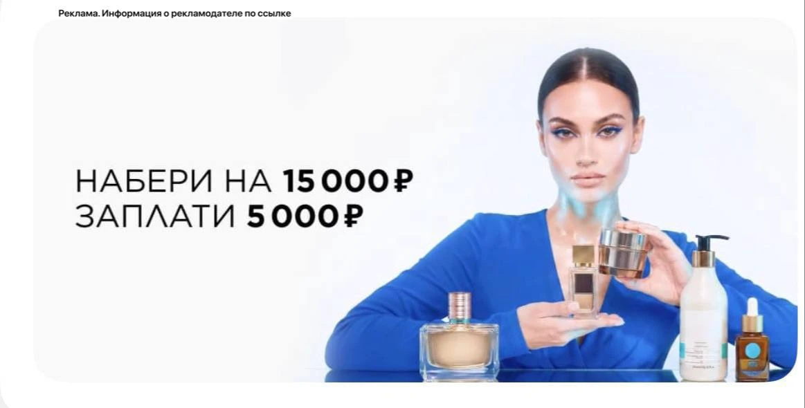 Набираем на 15000₽