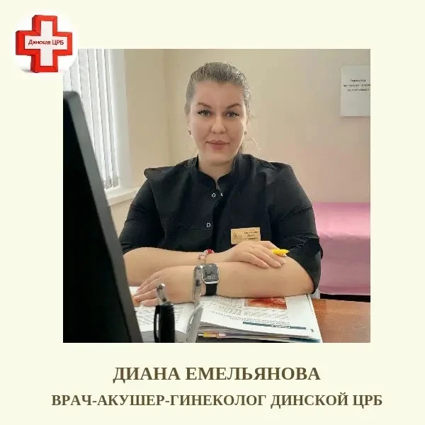 Беременность и прививки: вопросы и ответы